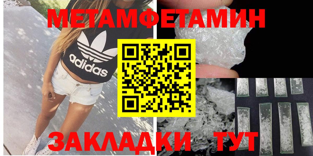 АМФЕТАМИН VHQ Вязьма