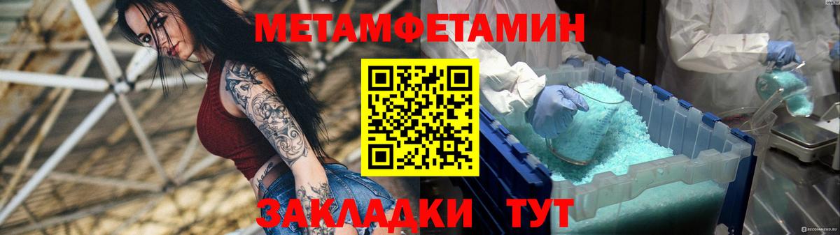 Amphetamine 97%  Вход с VPN  МЕГА сайт  Вязьма  АМФ 