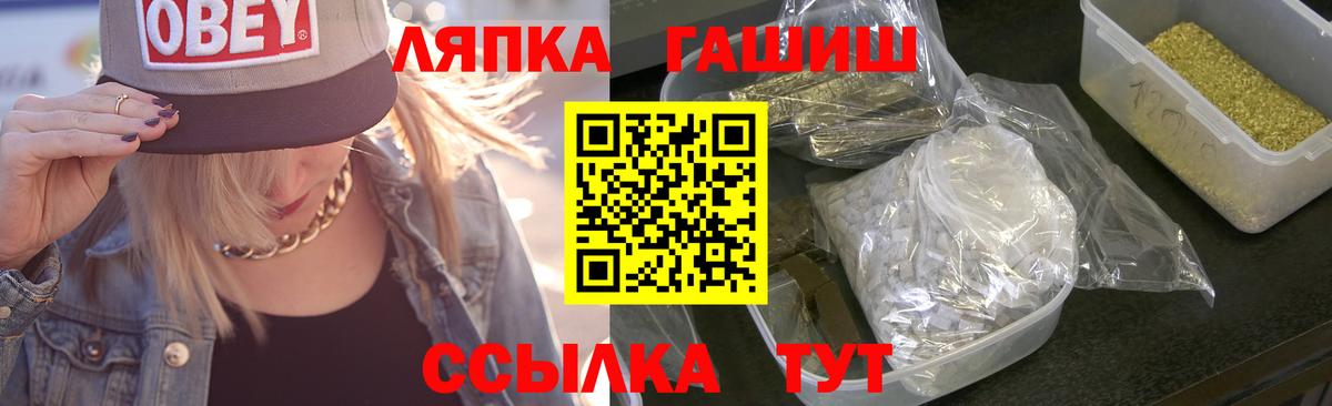ГАШ гарик  Гашиш индика сатива  Гашиш  Вязьма  Вход с VPN 