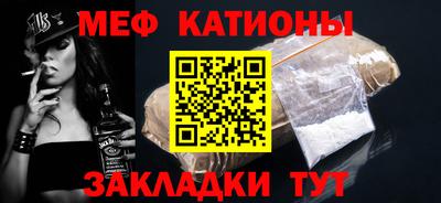 дмт Беслан