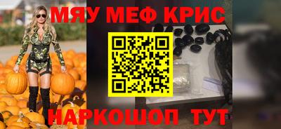 кокс Берёзовский