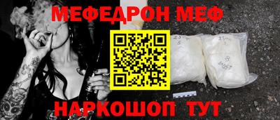 дмт Беслан