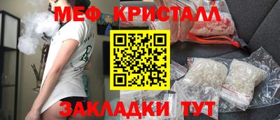шишки Бийск