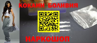 шишки Бийск