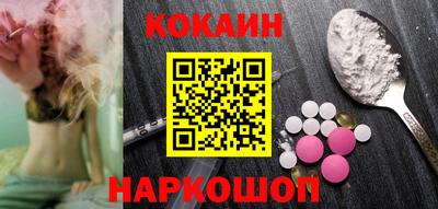 кокс Берёзовский