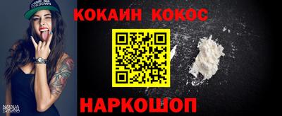 шишки Бийск