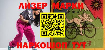 кокс Берёзовский