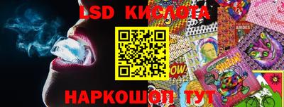 дмт Беслан