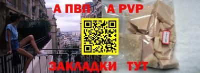 дмт Беслан