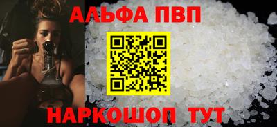 дмт Беслан