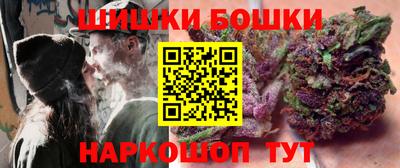шишки Бийск