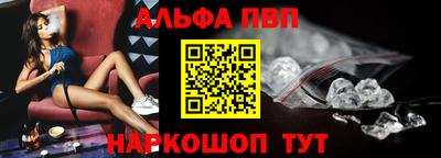 шишки Бийск