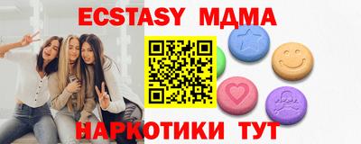шишки Бийск