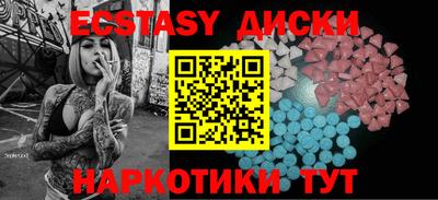 шишки Бийск