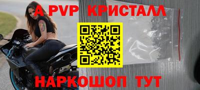 кокс Берёзовский