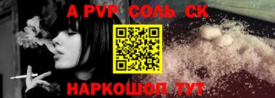 шишки Бийск