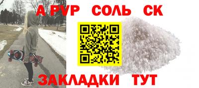 кокс Берёзовский