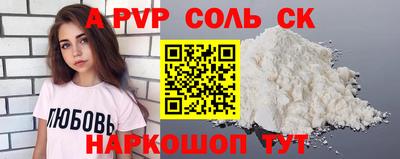 дмт Беслан