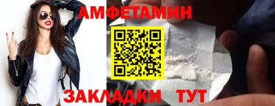 шишки Бийск