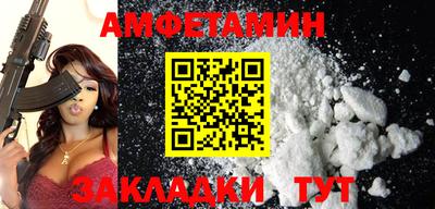 дмт Беслан