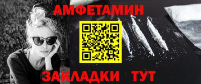 шишки Бийск