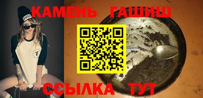 шишки Бийск