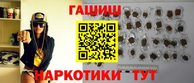 шишки Бийск