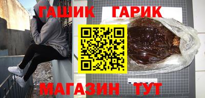 шишки Бийск