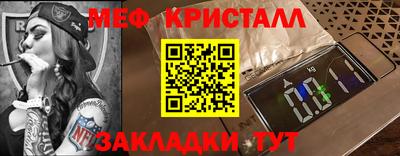 дмт Беслан