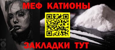 шишки Бийск