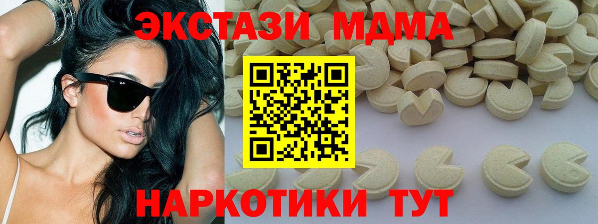 КОКАИН  Вход с VPN  КОКАИН  Где найти наркотики?  LSD-25  МЕФ кристаллы  Вязьма  ГАШИШ  МЕТАМФЕТАМИН  МАРИХУАНА 