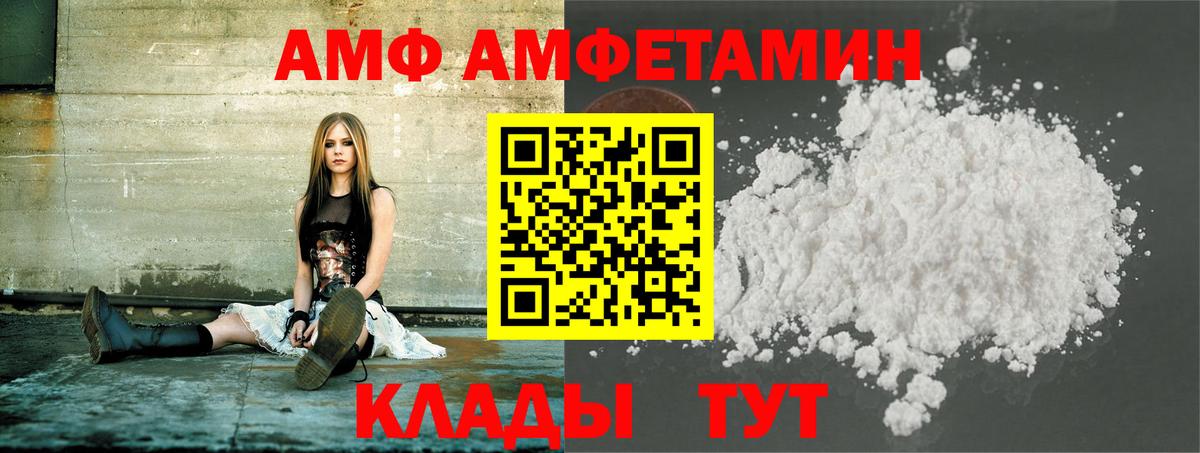 Вязьма  МЕТАМФЕТАМИН  Вход с VPN  МЕТАМФЕТАМИН Methamphetamine  МЕТАМФЕТАМИН Methamphetamine 
