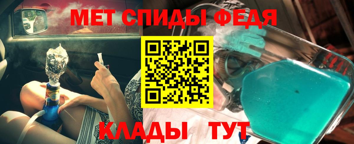 Первитин Декстрометамфетамин 99.9% Вязьма