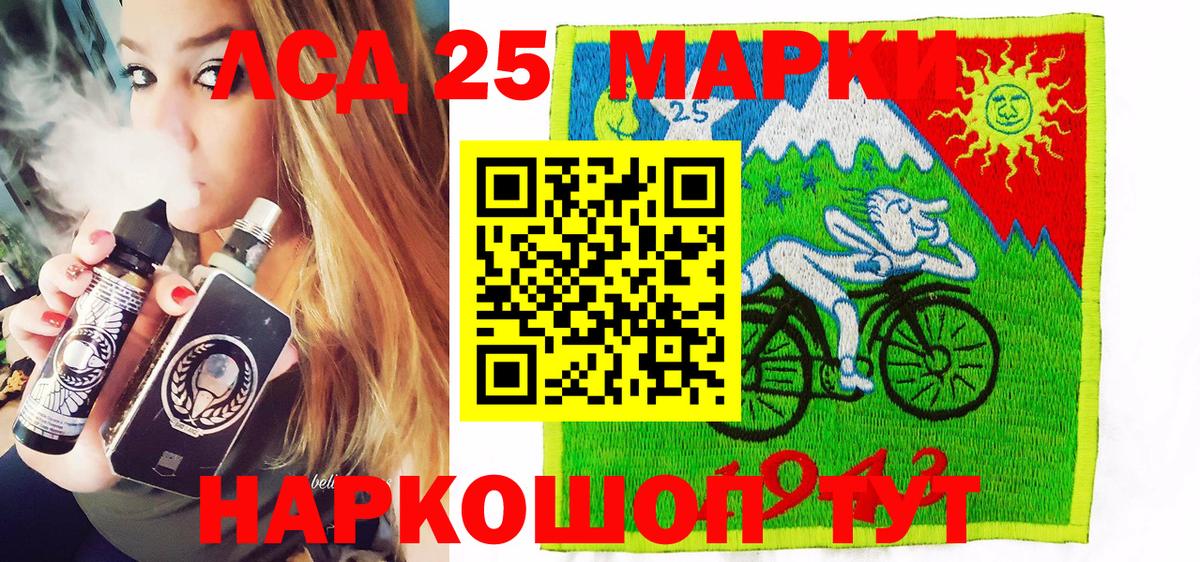 Марки NBOMe 1500мкг Вязьма