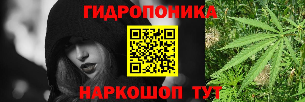 Бошки марихуана THC 21% Вязьма