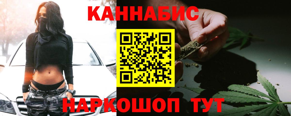 Бошки марихуана Ganja  Шишки марихуана Ganja  Вязьма  Вход с VPN  Марихуана LSD WEED 